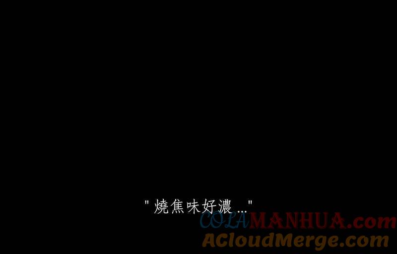 黑盒子 [第191话] 薛丁格的爱情(4) 第37页