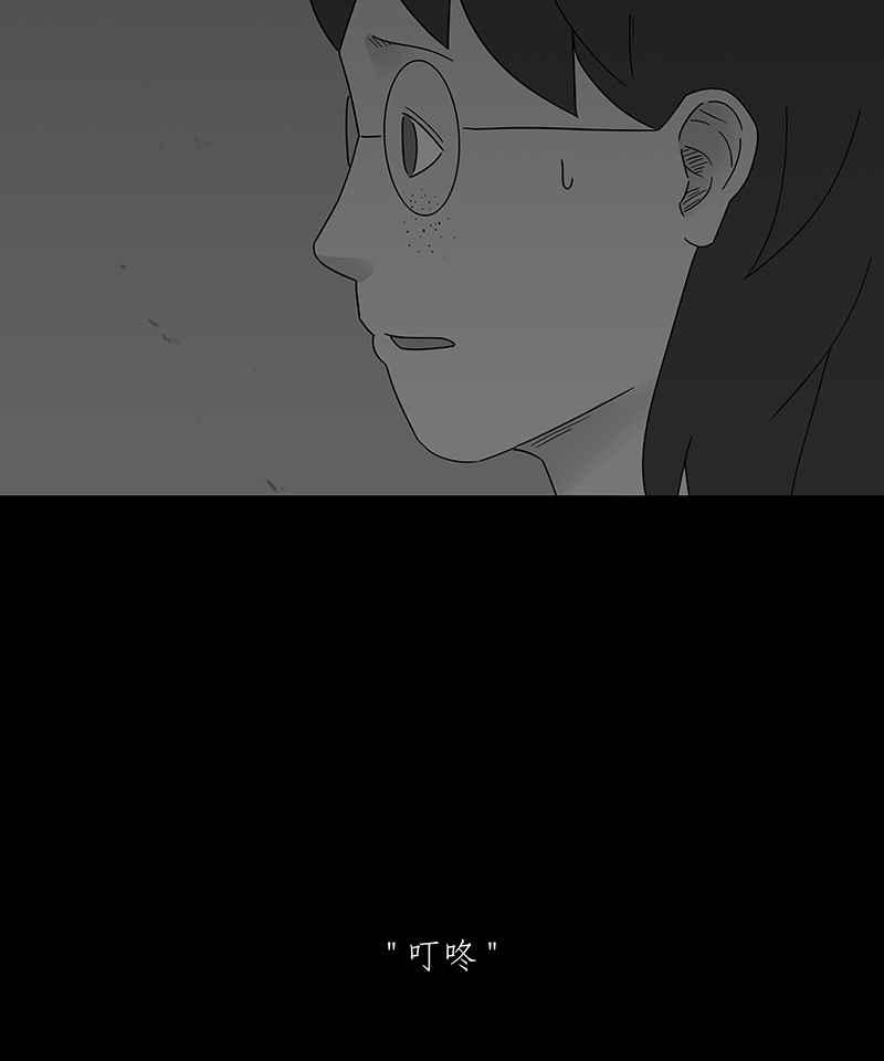 黑盒子 [第191话] 薛丁格的爱情(4) 第38页