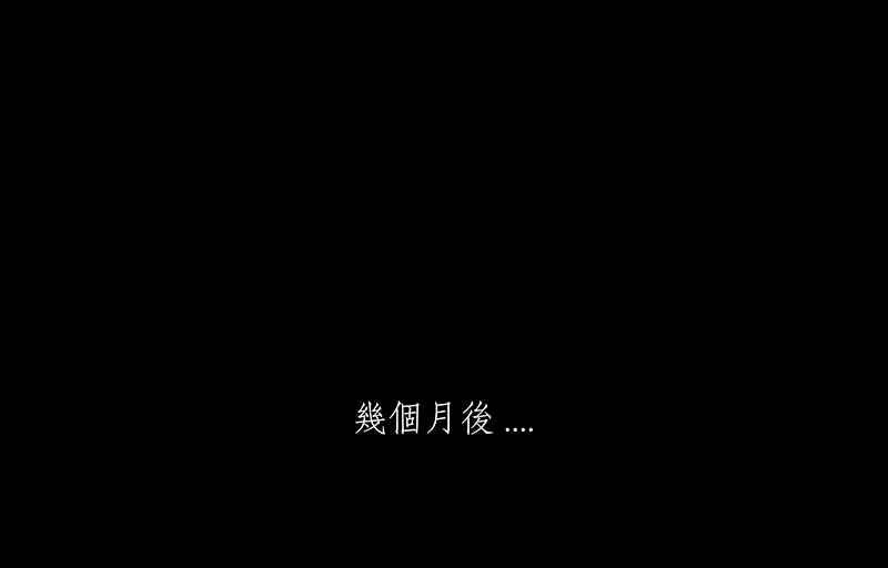 黑盒子 [第2话] 赎罪者(2) 第4页