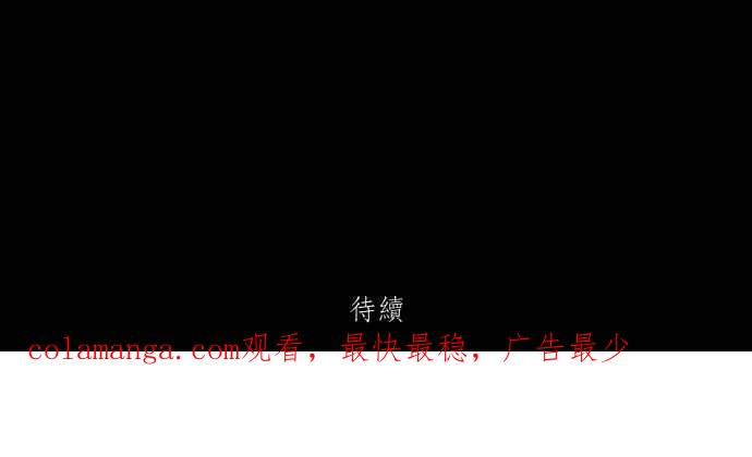 黑盒子 [第300话] 机会煮艺(2) 第40页