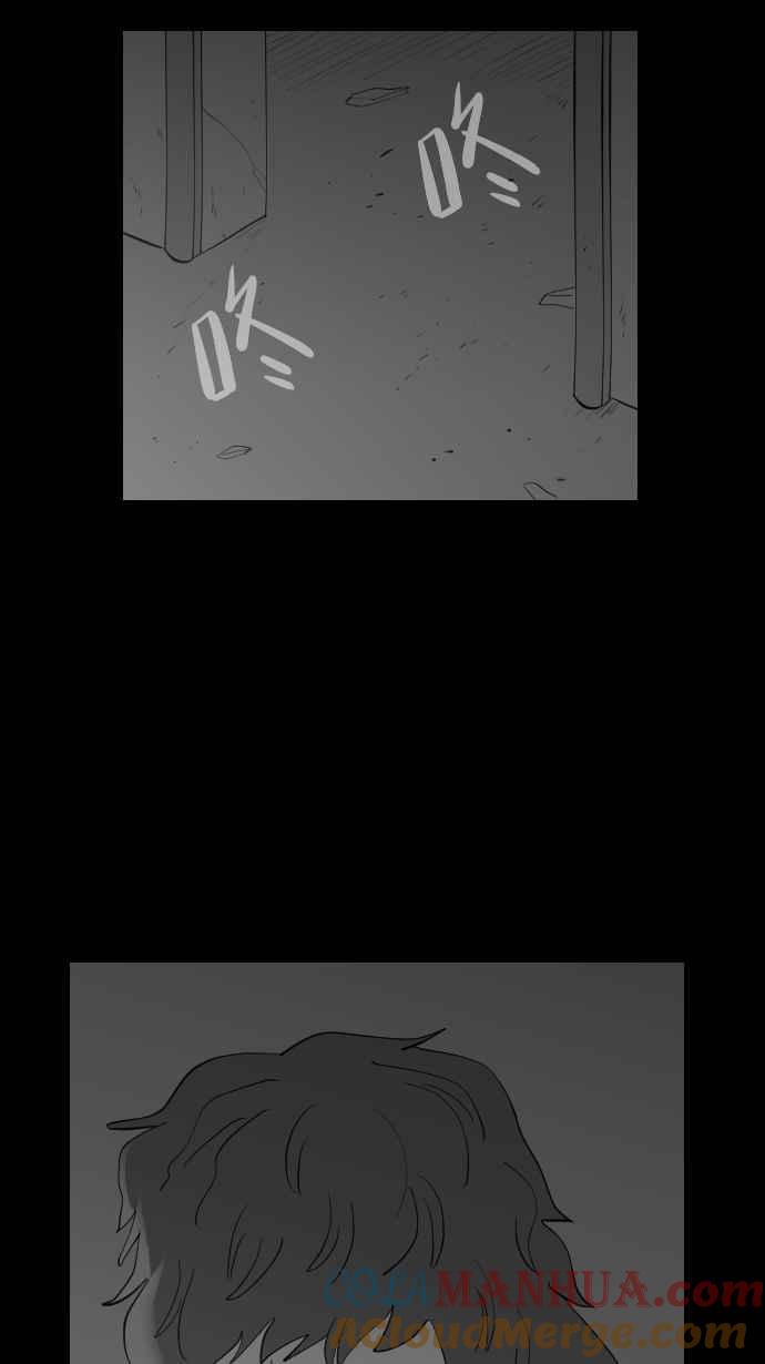 黑盒子 [第300话] 机会煮艺(2) 第37页