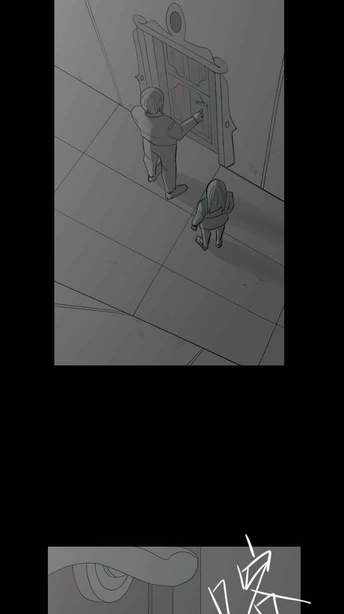 黑盒子 [353话] 寂寞满屋(7) 第8页