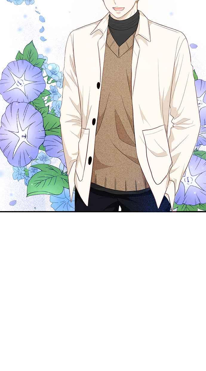 《扑通扑通截稿中》第47话 第5页
