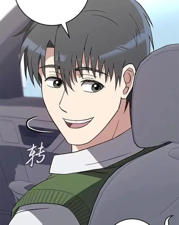《金色手术刀》49.约会救下小女孩 第107页