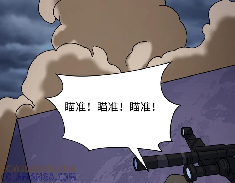 全球诡异时代 第529话 扶桑篇-主角团VS主角团！ 第49页