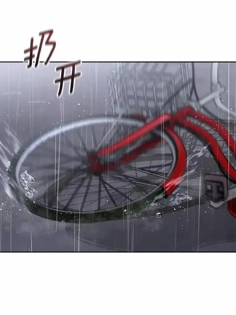 《你好？兽医先生！》58.小古历险记（2） 第12页