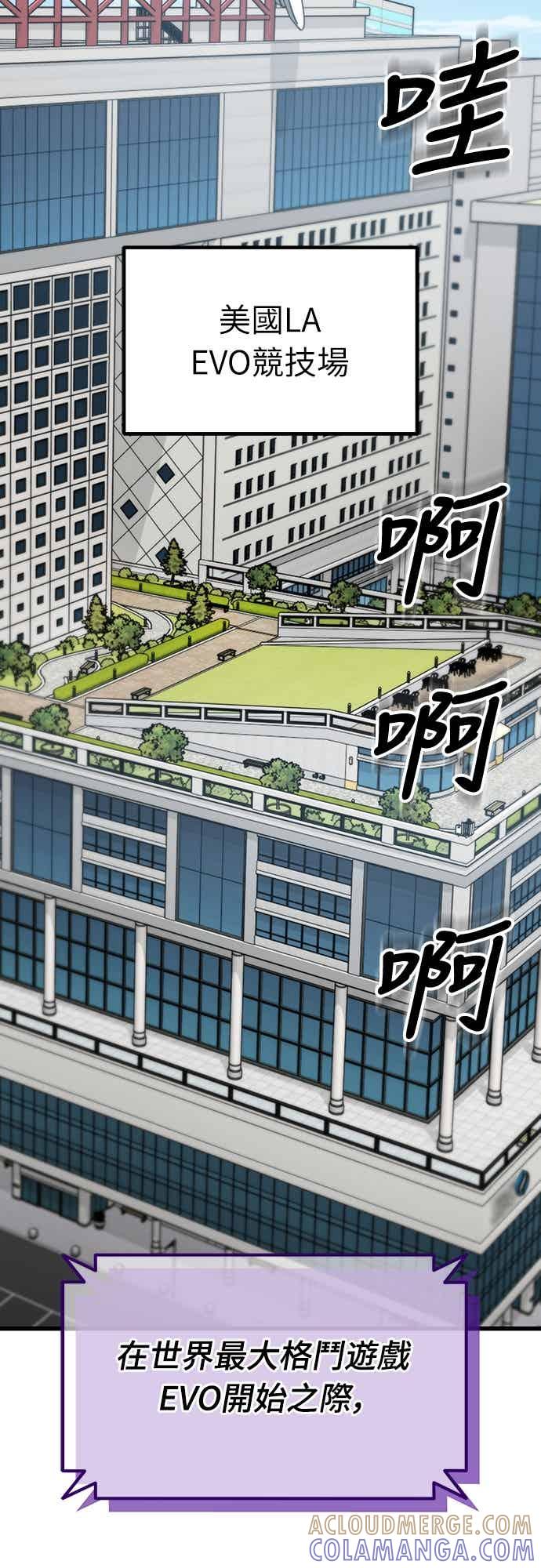 《重生后世界居然没灭亡》第27话 第4页