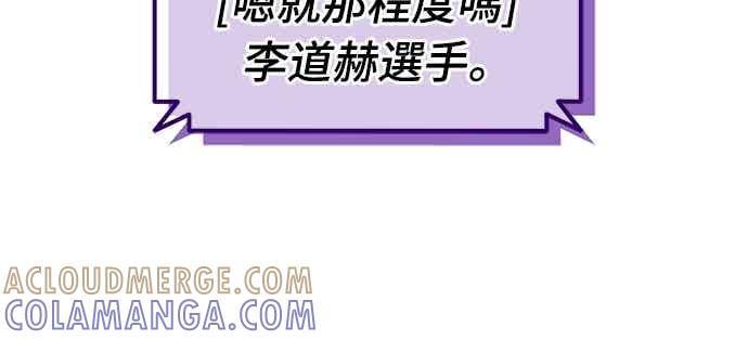 《重生后世界居然没灭亡》第27话 第25页
