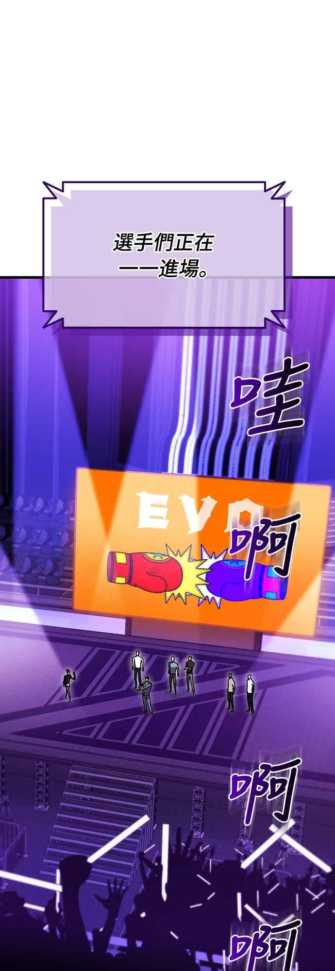 《重生后世界居然没灭亡》第27话 第6页