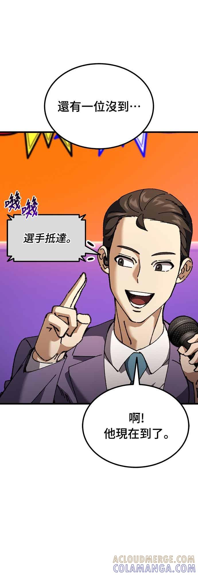 《重生后世界居然没灭亡》第27话 第22页