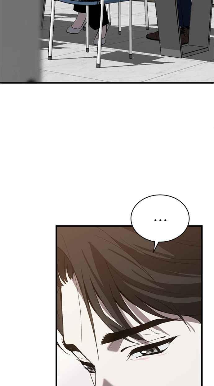 《第三次一见钟情》第80话 第68页
