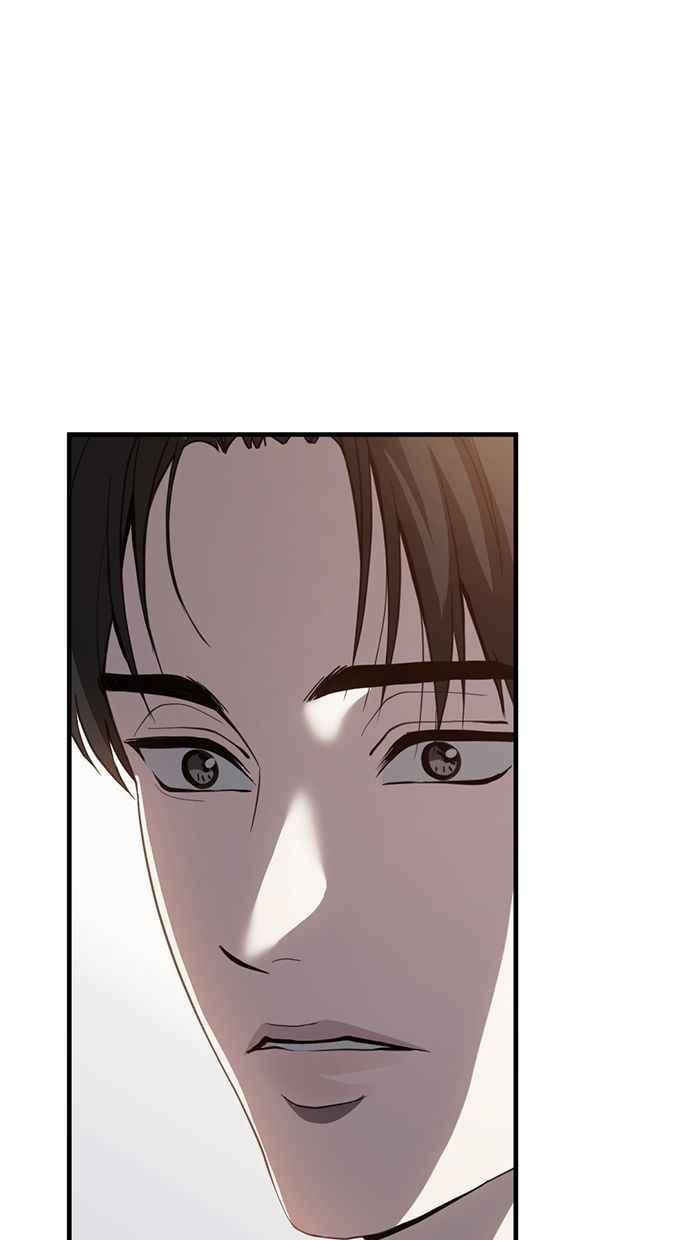 《第三次一见钟情》第81话 第50页