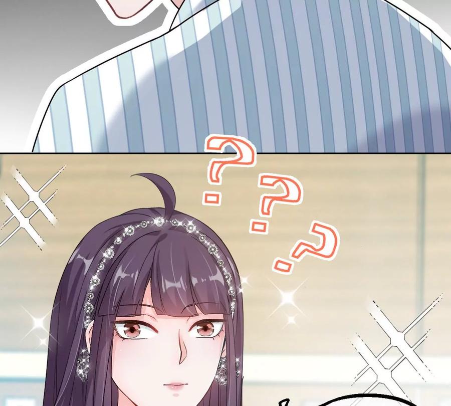 《姐姐不可以》……你是楚一帆吗？ 第124页