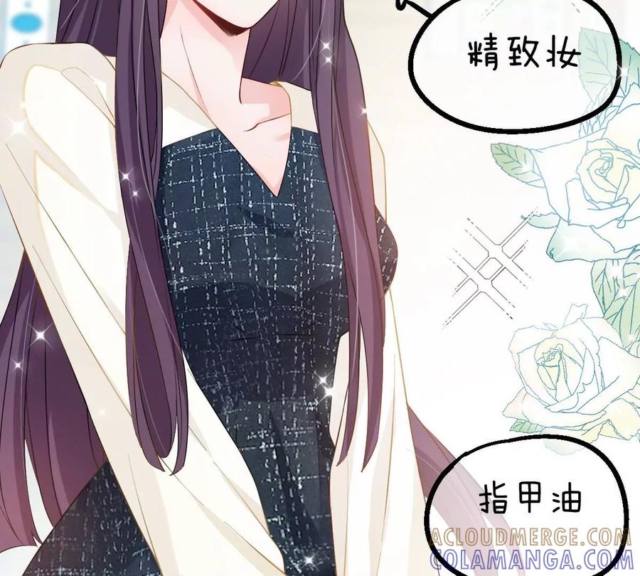 《姐姐不可以》……你是楚一帆吗？ 第125页