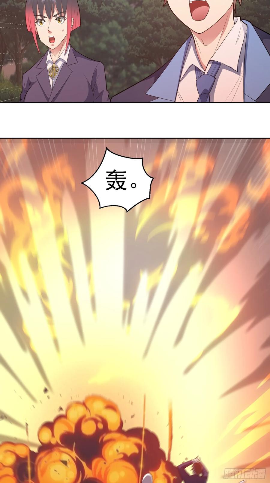 《御神重生》第97话 误入陷阱？！ 第41页