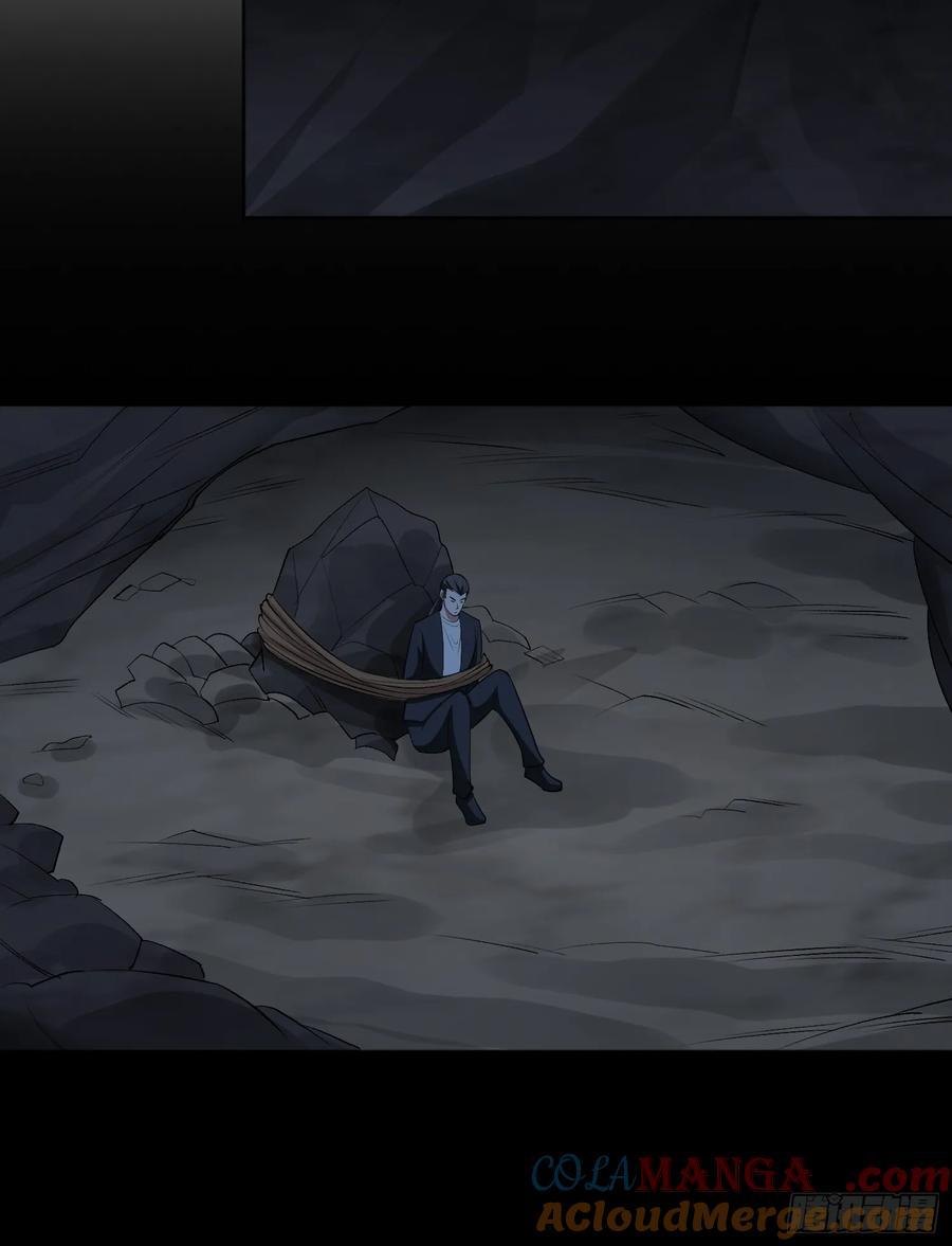 《御神重生》第97话 误入陷阱？！ 第46页