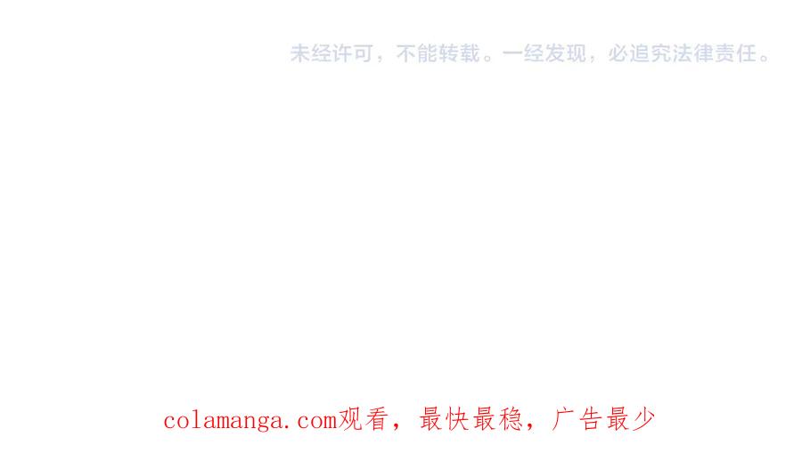 圣子是什么狗屁，这是现代医学的力量 - 第102话 英雄血统的宿命 - 第202张图