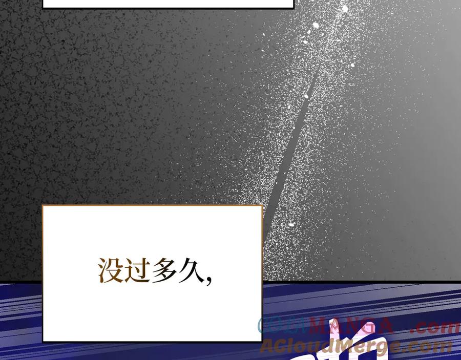 圣子是什么狗屁，这是现代医学的力量 - 第102话 英雄血统的宿命 - 第177张图