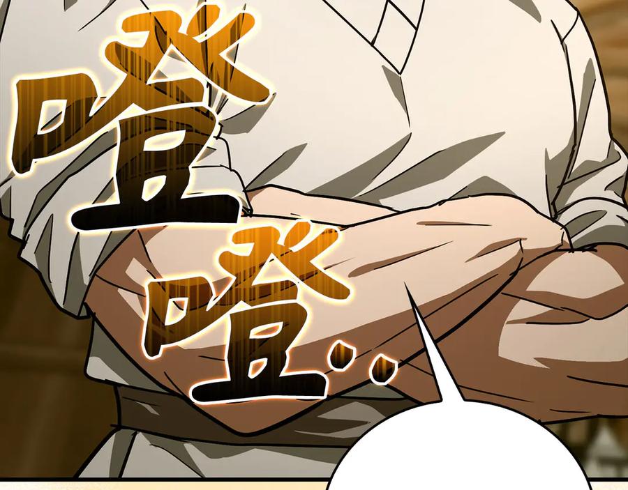 圣子是什么狗屁，这是现代医学的力量 - 第102话 英雄血统的宿命 - 第200张图