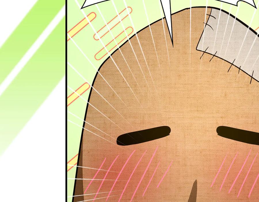 圣子是什么狗屁，这是现代医学的力量 - 第102话 英雄血统的宿命 - 第167张图