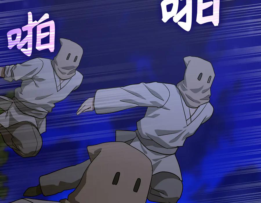 圣子是什么狗屁，这是现代医学的力量 - 第102话 英雄血统的宿命 - 第178张图