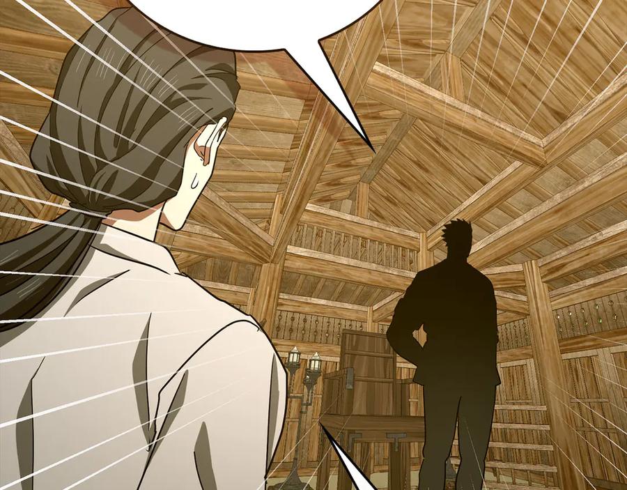 圣子是什么狗屁，这是现代医学的力量 - 第102话 英雄血统的宿命 - 第196张图