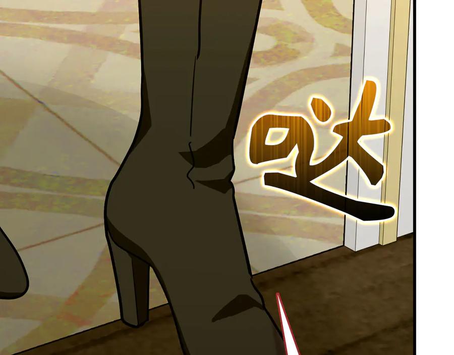 圣子是什么狗屁，这是现代医学的力量 - 第108话 边境贵族 - 第167张图