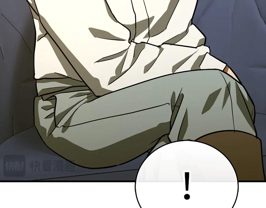 圣子是什么狗屁，这是现代医学的力量 - 第108话 边境贵族 - 第176张图