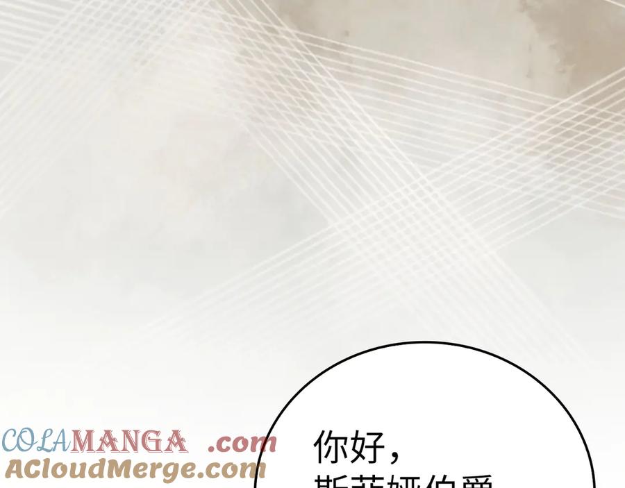 圣子是什么狗屁，这是现代医学的力量 - 第108话 边境贵族 - 第173张图