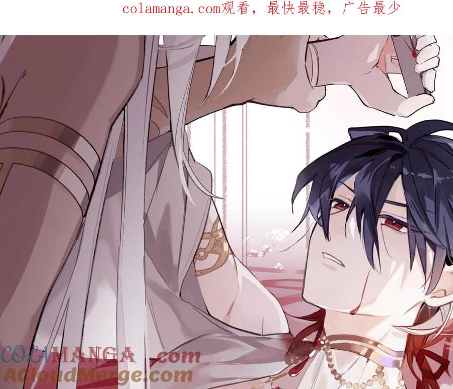 《治愈我的邪神》瘸腿的人 第1页