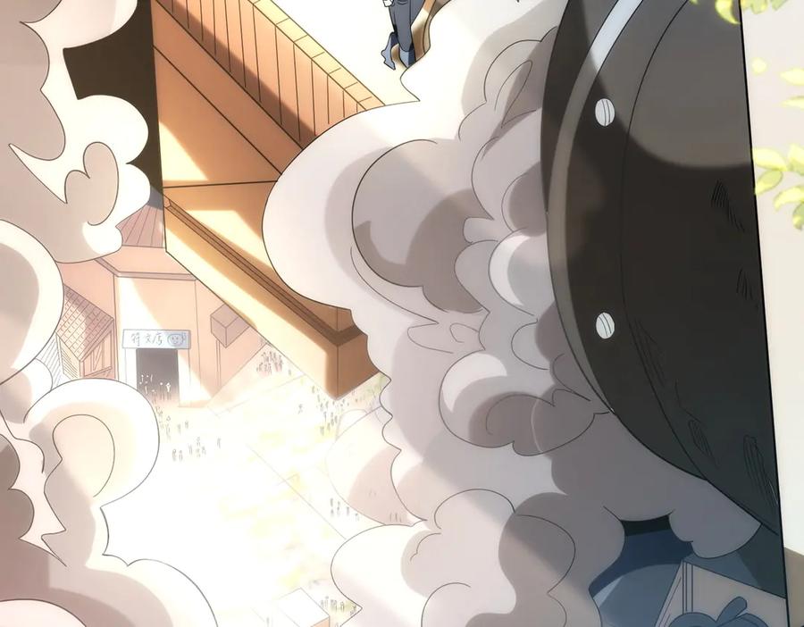 《网游：我能进化一切》第10话 对不起！我对女人没兴趣！ 第126页