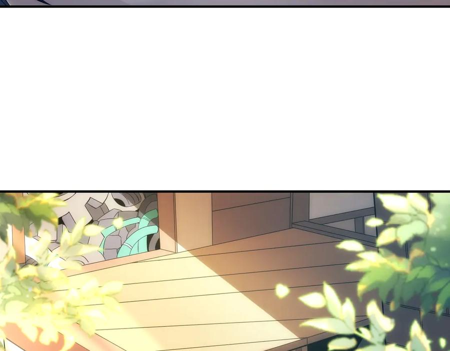 《网游：我能进化一切》第10话 对不起！我对女人没兴趣！ 第124页