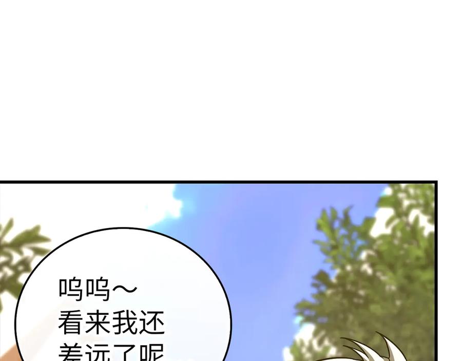 圣子是什么狗屁，这是现代医学的力量 - 第112话 治愈师 - 第186张图