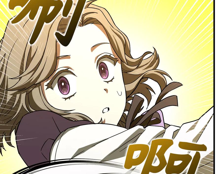 圣子是什么狗屁，这是现代医学的力量 - 第112话 治愈师 - 第176张图