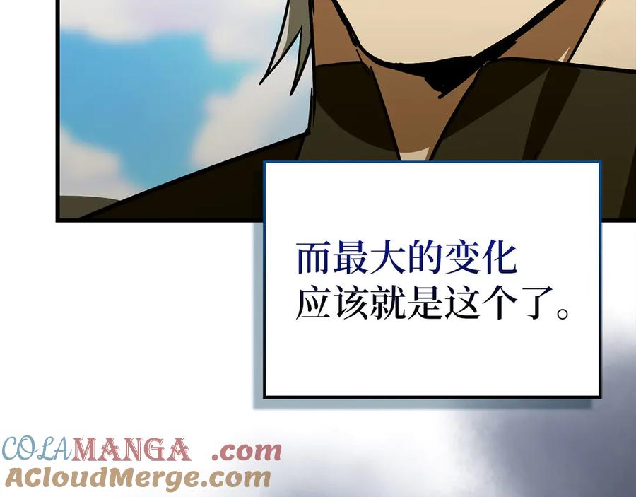 圣子是什么狗屁，这是现代医学的力量 - 第112话 治愈师 - 第201张图