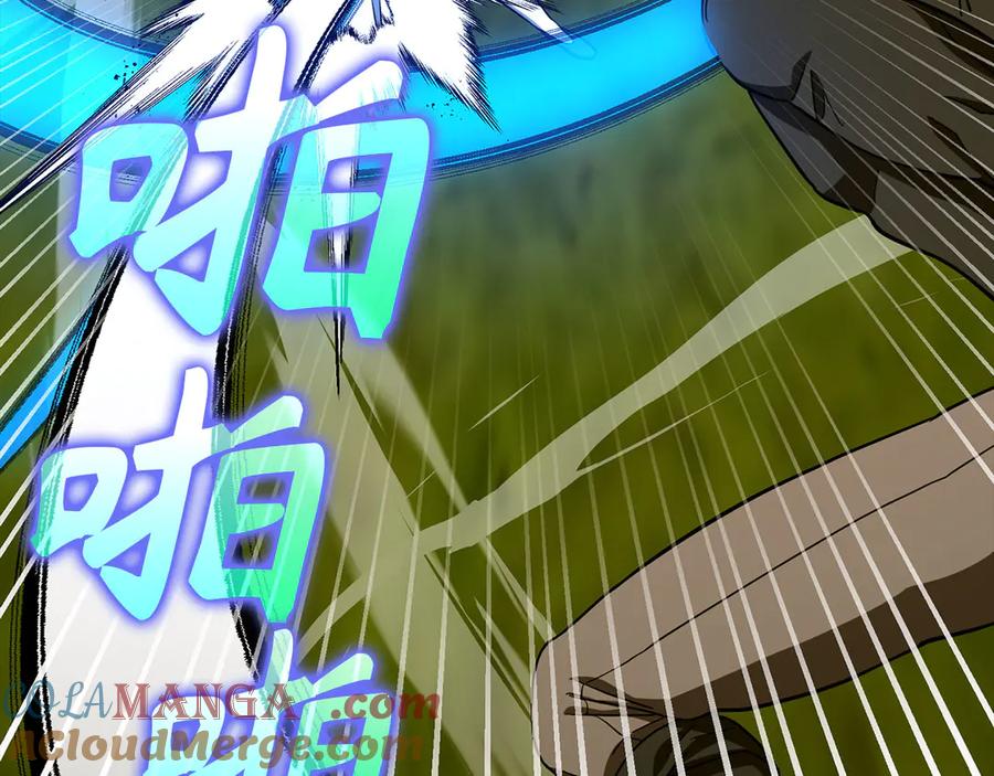 圣子是什么狗屁，这是现代医学的力量 - 第112话 治愈师 - 第173张图