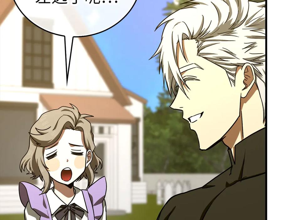 圣子是什么狗屁，这是现代医学的力量 - 第112话 治愈师 - 第187张图