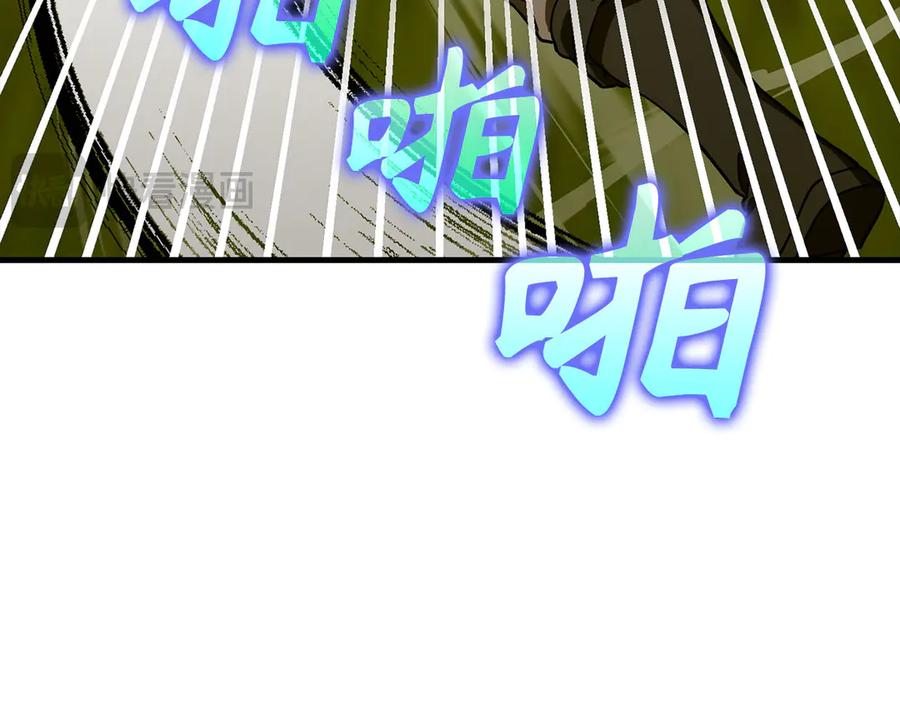 圣子是什么狗屁，这是现代医学的力量 - 第112话 治愈师 - 第174张图