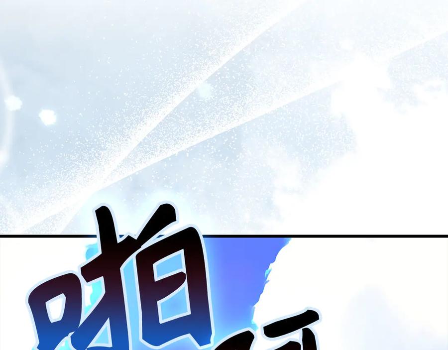 圣子是什么狗屁，这是现代医学的力量 - 第112话 治愈师 - 第178张图