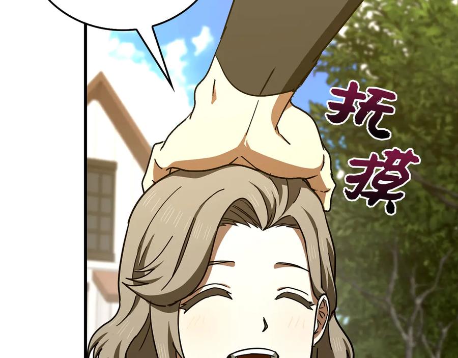 圣子是什么狗屁，这是现代医学的力量 - 第112话 治愈师 - 第190张图