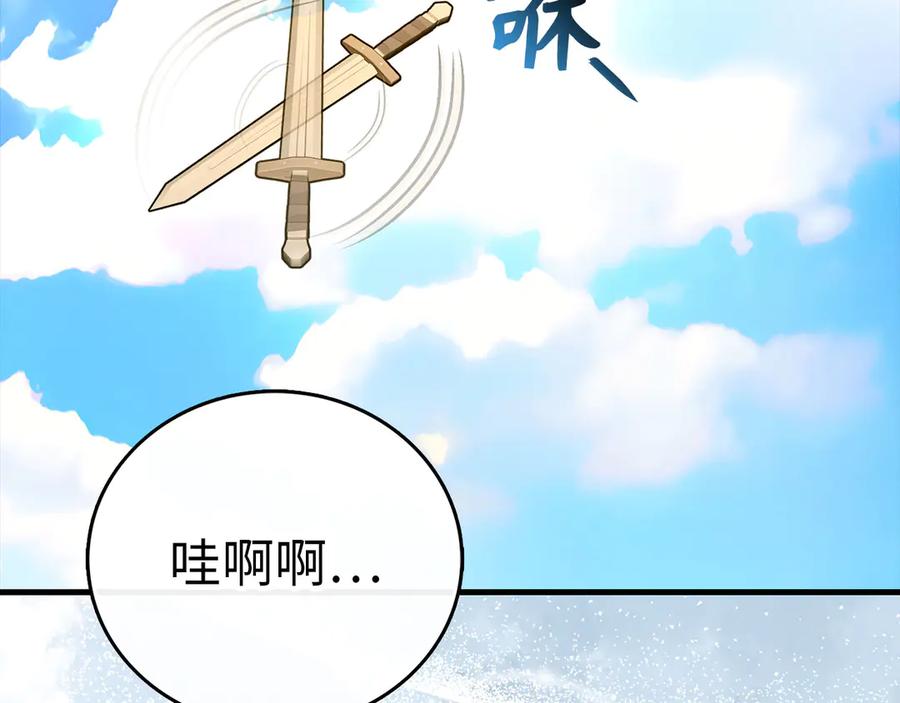 圣子是什么狗屁，这是现代医学的力量 - 第112话 治愈师 - 第180张图