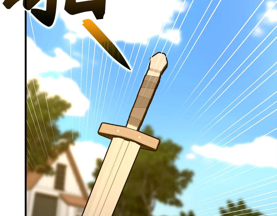 圣子是什么狗屁，这是现代医学的力量 - 第112话 治愈师 - 第183张图