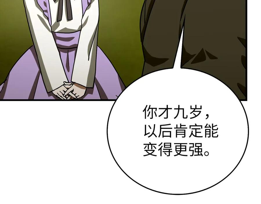 圣子是什么狗屁，这是现代医学的力量 - 第112话 治愈师 - 第188张图