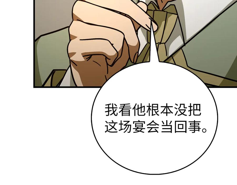 圣子是什么狗屁，这是现代医学的力量 - 第119话 内心受创 - 第172张图