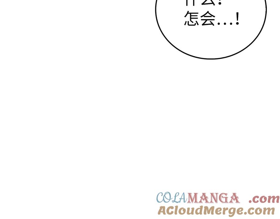 圣子是什么狗屁，这是现代医学的力量 - 第119话 内心受创 - 第169张图