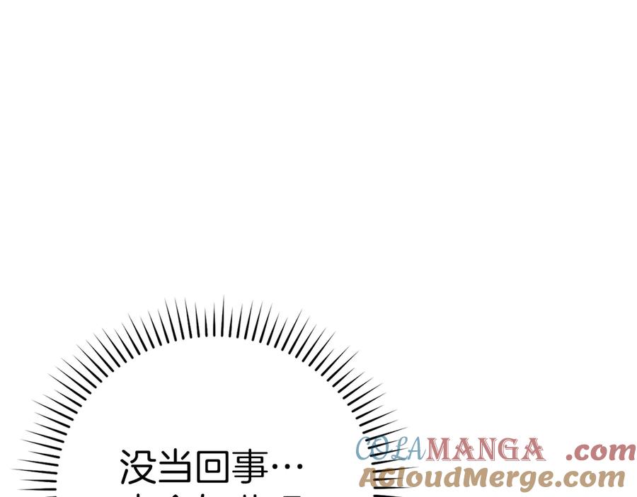 圣子是什么狗屁，这是现代医学的力量 - 第119话 内心受创 - 第173张图