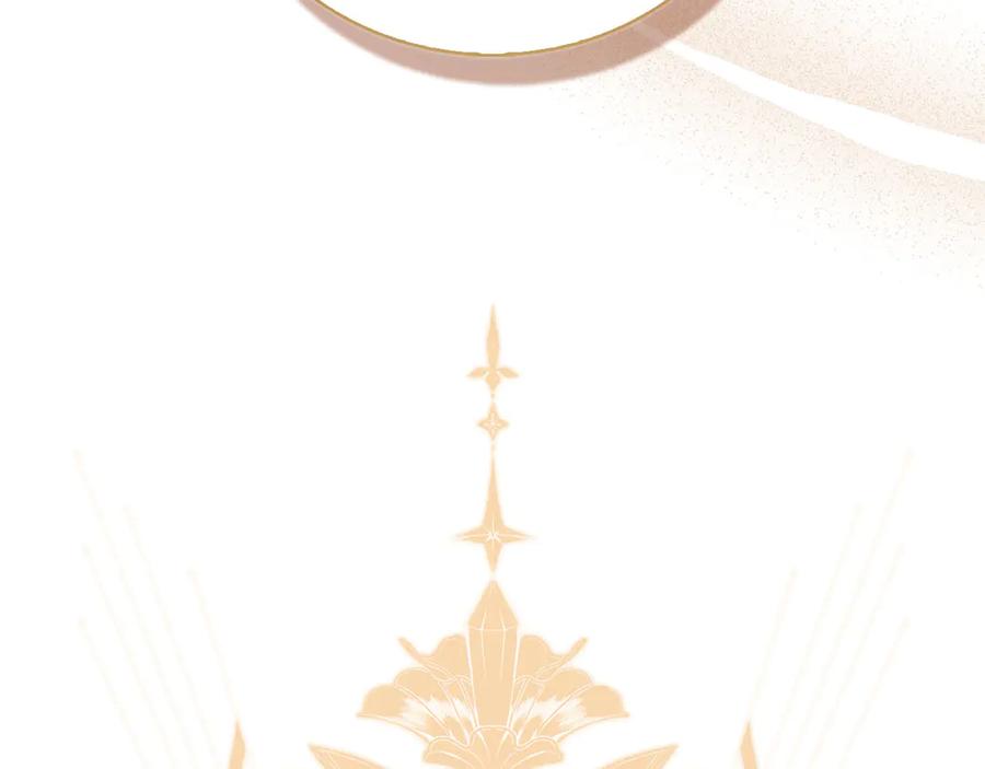 圣子是什么狗屁，这是现代医学的力量 - 第122话 委托任务 - 第124张图