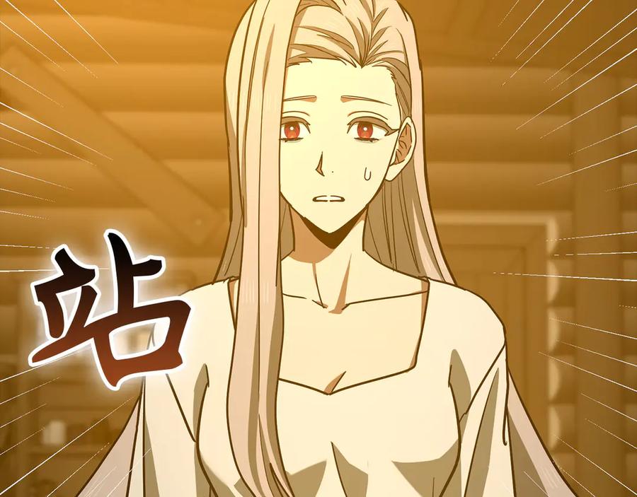 圣子是什么狗屁，这是现代医学的力量 - 第122话 委托任务 - 第126张图