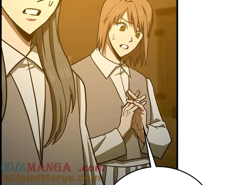 圣子是什么狗屁，这是现代医学的力量 - 第122话 委托任务 - 第117张图