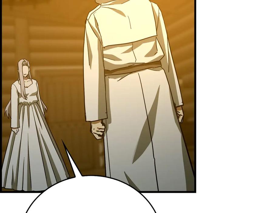 圣子是什么狗屁，这是现代医学的力量 - 第122话 委托任务 - 第138张图